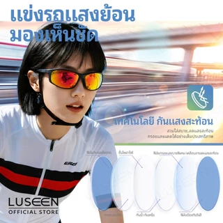 LUSEEN แว่นกันแดดโพลาไรซ์ ป้องกันรังสี UV400 กรอบทรงสี่เหลี่ยม กรอบเต็ม สำหรับผู้ชายและผู้หญิง AG21021