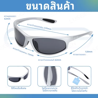 LUSEEN แว่นกันแดดโพลาไรซ์ ป้องกันรังสี UV400 กรอบทรงสี่เหลี่ยม กรอบเต็ม สำหรับผู้ชายและผู้หญิง AG21021