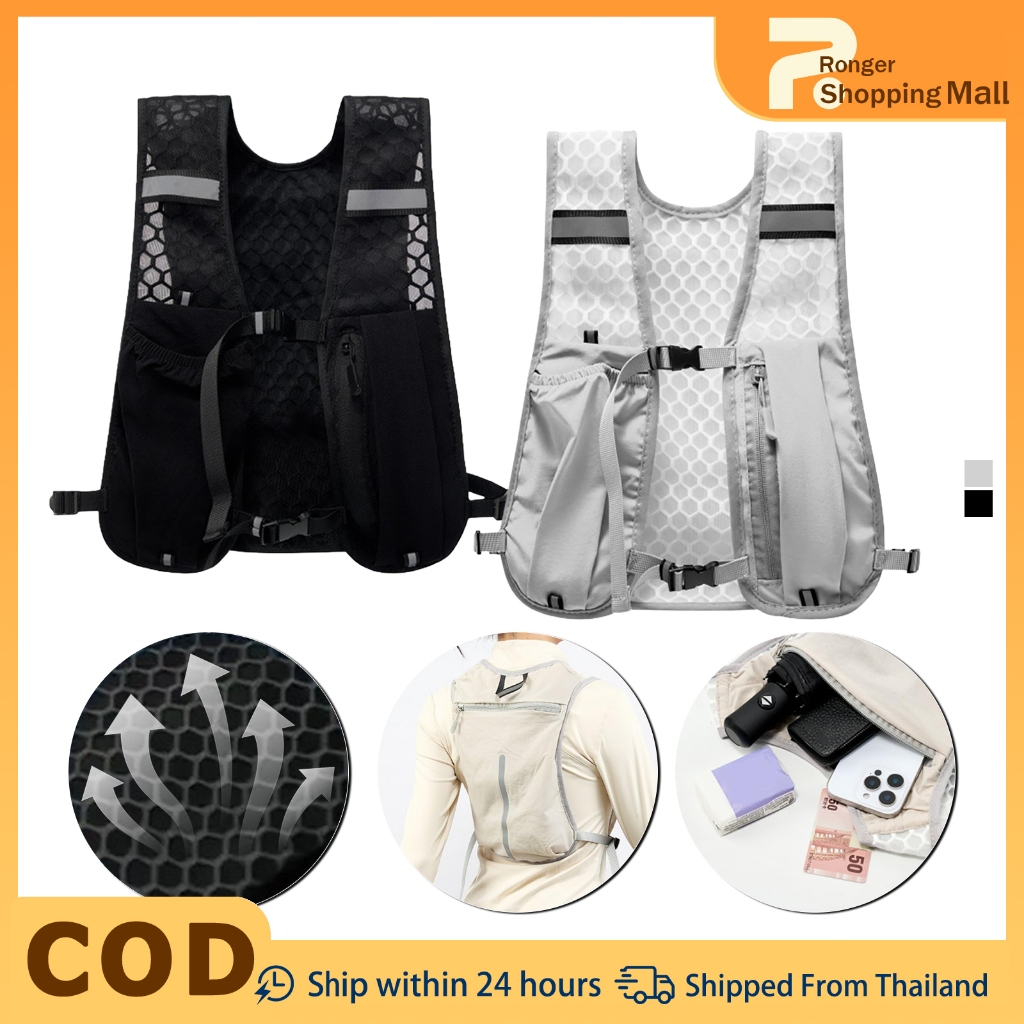 เสื้อกั๊กวิ่งกันน้ํา  เสื้อกั๊กสะท้อนแสง  ไนลอนน้ําหนักเบา  พร้อมที่เก็บขวดน้ําและโทรศัพท์  เหมาะสําหรับขี่จักรยานและเดินป่า
