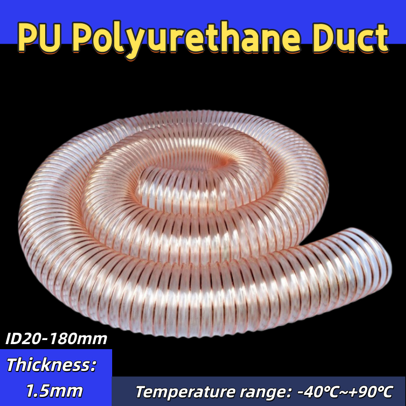 PU Polyurethane ท่อสูญญากาศอุตสาหกรรม 1.5 มม.ทองแดงเหล็กชุบลวด Telescopic Tube แกะสลักเครื่องตัดงานไ