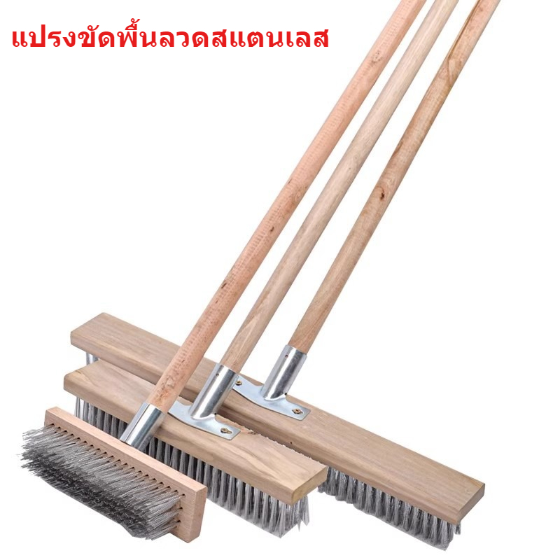 แปรงทําความสะอาดพื้นแปรงลวดเหล็กแปรงลวดสแตนเลสด้ามยาวทนทานเหมาะสําหรับทําความสะอาดพื้นกลางแจ้งในร่ม