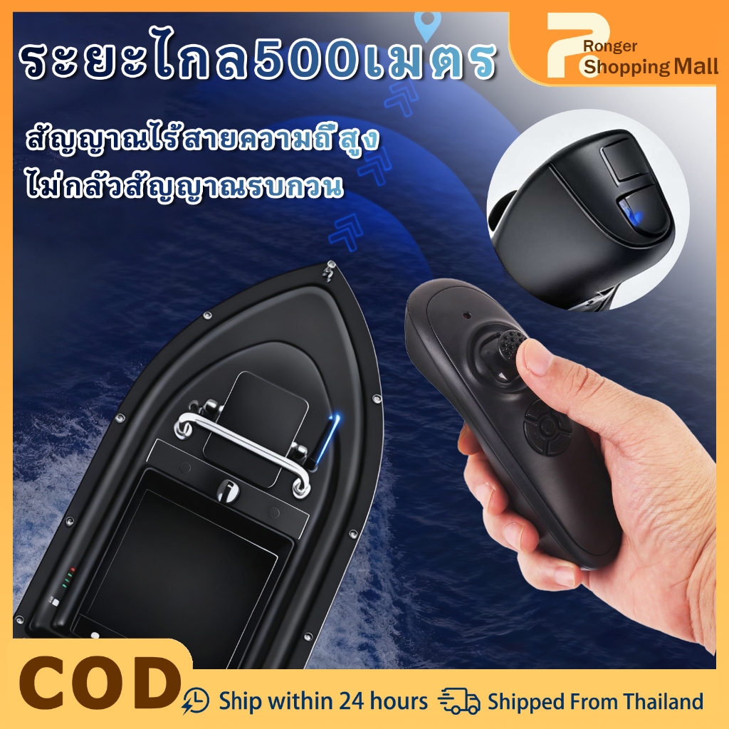 RC เรือตกปลา สมาร์ทเหยื่อตกปลาเรือ จีพีเอส รีโมทคอนโทรลกันน้ํา 2 กก. ความจุมอเตอร์คู่ 500 ม. ระยะทางควบคุมพร้อมไฟ นํา สําหรับตกปลากลางคืน