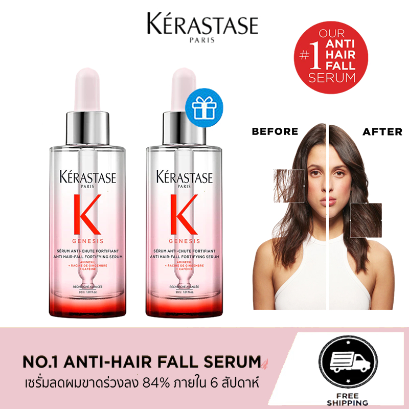 （ซื้อ1แถมฟรี1）KERASTASE GENESIS เซรั่มบำรุงหนังศีรษะ กลิ่นหอมสดชื่นสำหรับผมขาดหลุดร่วงระยะเริ่มต้น 30มล (เคเรสตาส,เจเนซิส,ผมร่วง)