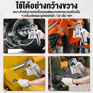 กระบอกอัดจารบี ปืนอัดจารบี 120cc ปืนอัดจารบีจิ๋ว ขนาดเล็ก เครื่องมืออัดจารบี กระบอกอัดจารบีมือโยก ปืนจารบี หัวอัดจารบี สําหรับรถยนต์
