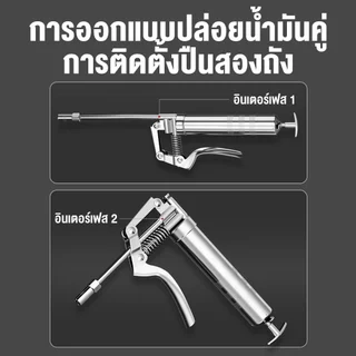 กระบอกอัดจารบี ปืนอัดจารบี 120cc ปืนอัดจารบีจิ๋ว ขนาดเล็ก เครื่องมืออัดจารบี กระบอกอัดจารบีมือโยก ปืนจารบี หัวอัดจารบี สําหรับรถยนต์