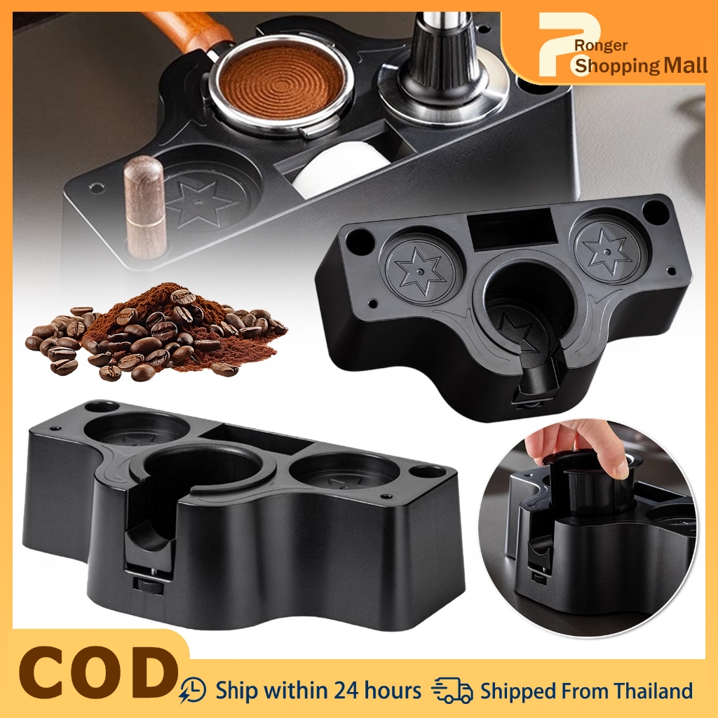 แท่นแทมเปอร์กาแฟ ฐานแทมเปอร์ มัลติฟังก์ชั่น วัสดุ หน้าท้อง กันลื่น ใช้ได้กับแทมเปอร์ 51/53/58 มม.