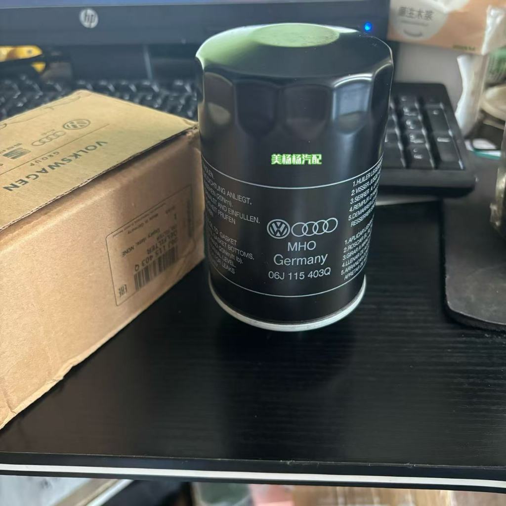 Volkswagen Audi ไส้กรองน้ํามัน New Passat A4A6Q3Q5 Magotan CC รุ่นที่สอง 888 ไส้กรองเครื่อง