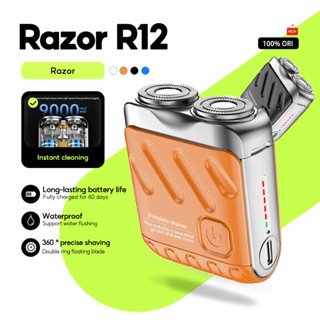มีดโกน R12 เครื่องโกนหนวดไฟฟ้า สุด ๆ มอเตอร์ไฟฟ้าที่มีประสิท…