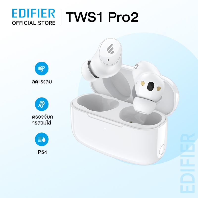 Edifier TWS1 PRO 2 W800BT PLUS หูฟังบลูทูธไร้สาย True หูฟังไร้สาย หูฟังบลูทูธ V5.2 ตัดเสียงรบกวน CVC