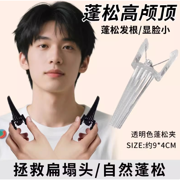 การชดเชยตะเข็บผม!ผมรากธรรมชาติปุยคลิปตําแหน่งที่ไร้รอยต่อแปดตัวอักษรเรียบซ่อนผมตะเข็บ