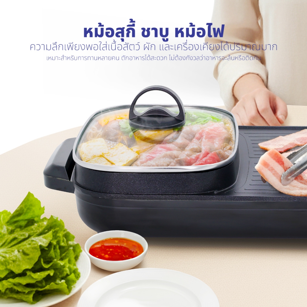 KASHIWA รุ่น KW-308 เตาย่างไฟฟ้า กระทะไฟฟ้า เตาปิ่งย่าง กะทะปิ้งย่าง เตาปิ่งหมูกระทะ หม้อกะทะชาบู กะทะไฟฟ้าหมูทะ - รูปที่ 3