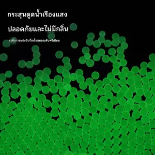 [จัดส่งในพื้นที่] อนุภาคเจลเรืองแสงสําหรับเด็กแช่น้ําและขยายใหญ่ลูกบอลของเล่นน้ํา 7-8 มม. 100,000 ชิ้น