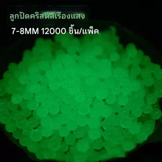 [จัดส่งในพื้นที่] อนุภาคเจลเรืองแสงสําหรับเด็กแช่น้ําและขยายใหญ่ลูกบอลของเล่นน้ํา 7-8 มม. 100,000 ชิ้น