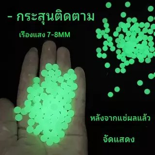 [จัดส่งในพื้นที่] อนุภาคเจลเรืองแสงสําหรับเด็กแช่น้ําและขยายใหญ่ลูกบอลของเล่นน้ํา 7-8 มม. 100,000 ชิ้น