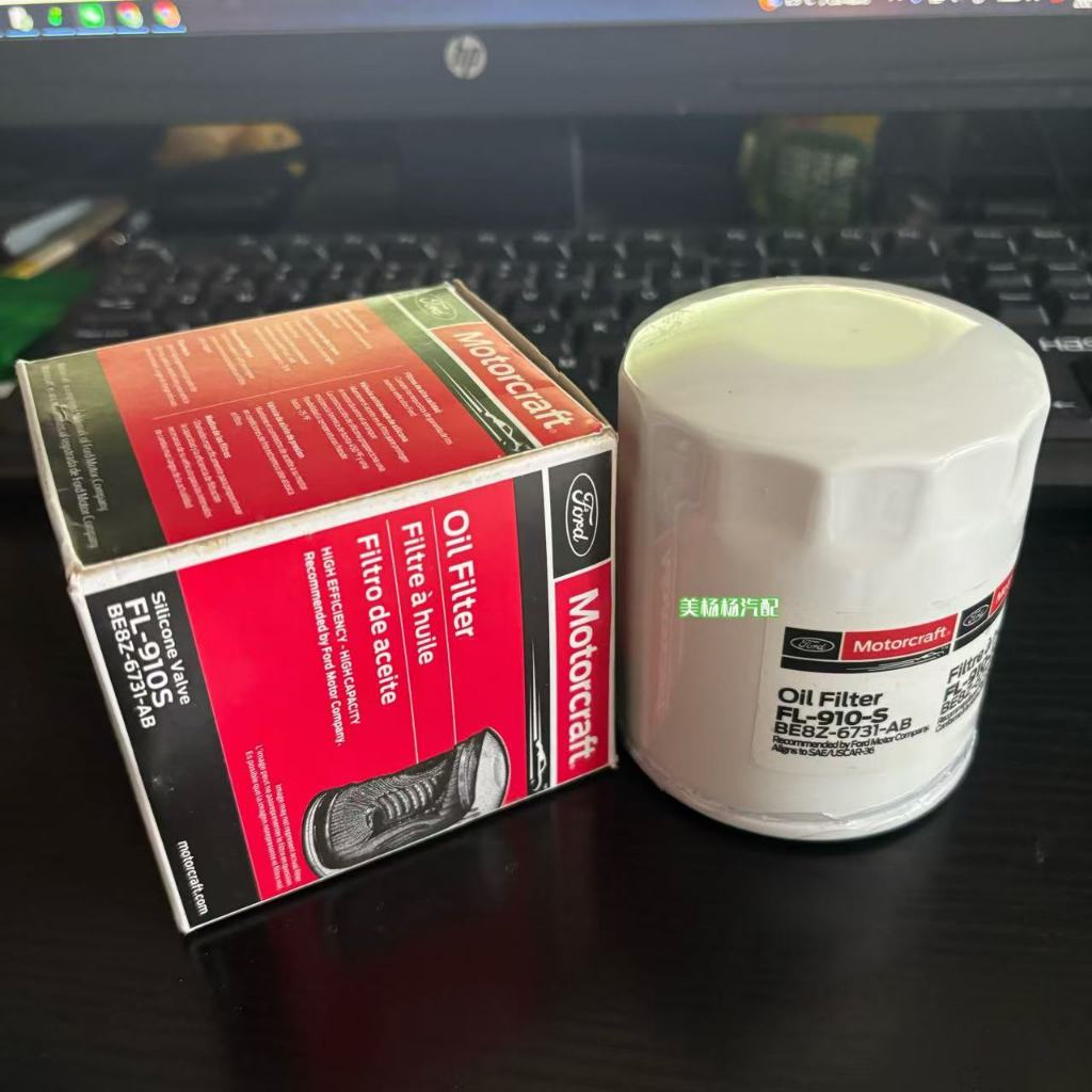 Ford Sharp World Lincoln MKZMKC2.0TMKC3.5 Explorer Mustang 2.3T Fox STRS กรองน้ํามัน FL-910S