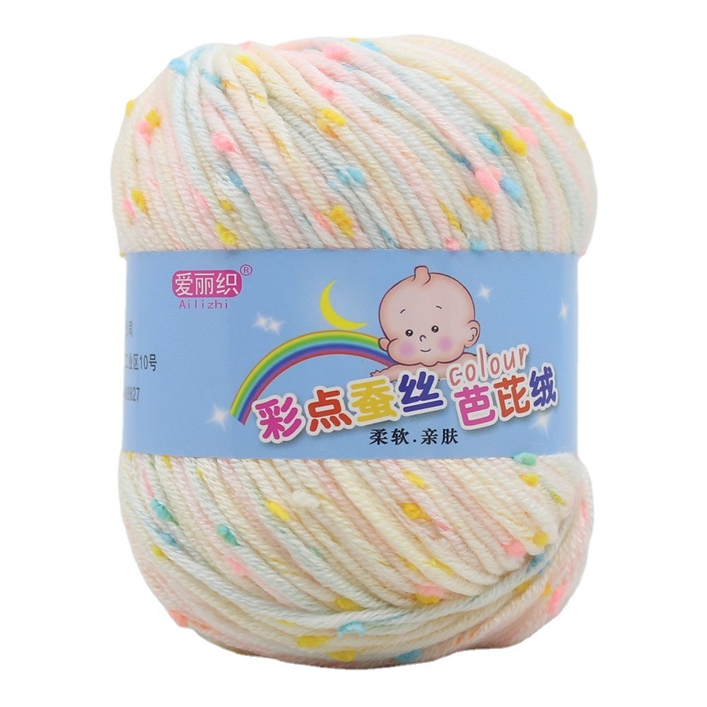 ไหมพรมคอตตอนนม 50g ไหมพรม ถักโครเชต์ เส้นด้าย ลวด DIY เส้นด้ายถัก ด้ายผ้าฝ้าย [NO.1-35]