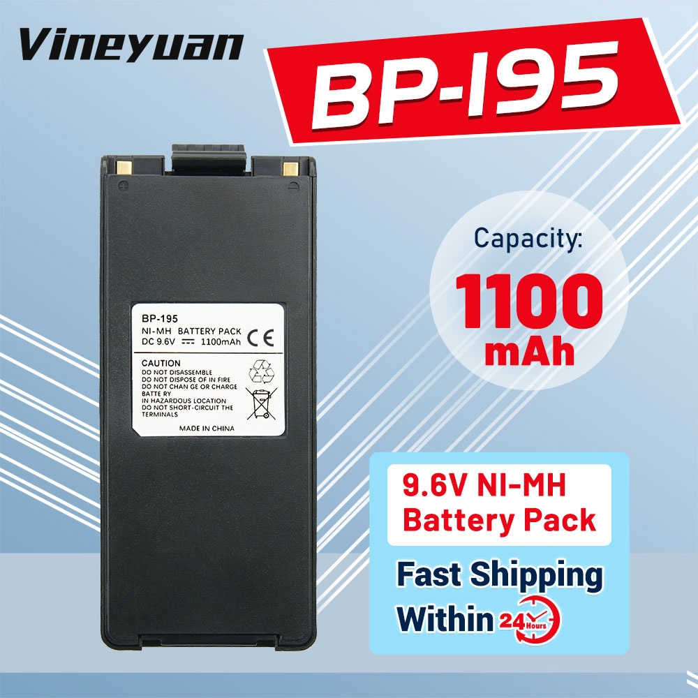 แบตเตอรี่ทดแทน DC-1339.16V BP-195 1100mAh Ni-MH สําหรับ ICOM IC-A4 IC-A4C IC-A4E IC-F3 IC-F3S IC-F4F