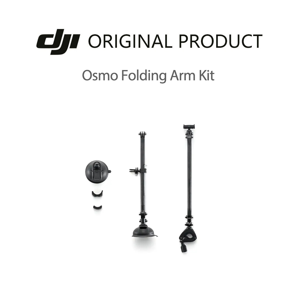 ชุดแขนพับ DJI Osmo สําหรับ Osmo 360/Osmo Action 5 Pro/Osmo Action 4