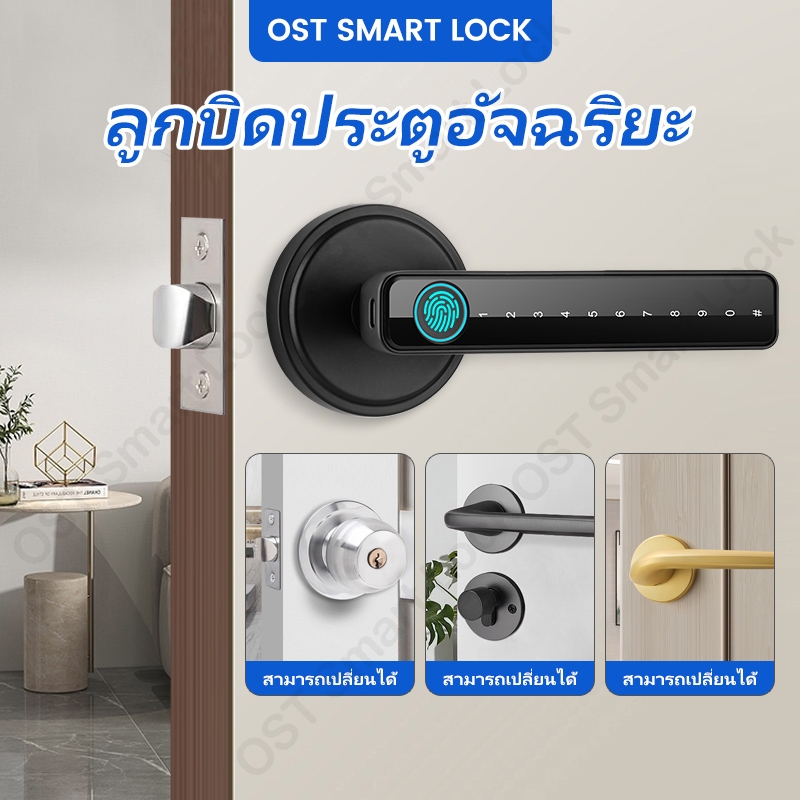 7-in-1 Tuya ลายนิ้วมือประตูล็อครหัสผ่านล็อคกุญแจ IC การ์ด Bluetooth APP ปลดล็อคประตูมือจับเดียวชีวิตสมาร์ท