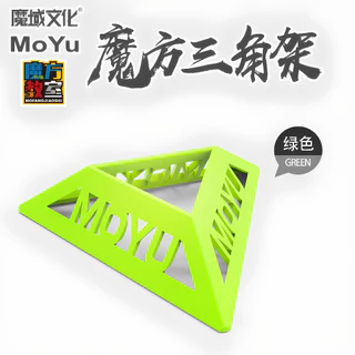 MOYU Cube Stand Speed Cube Display Stand สามเหลี่ยมโปร่งใสฐานวงเล็บ