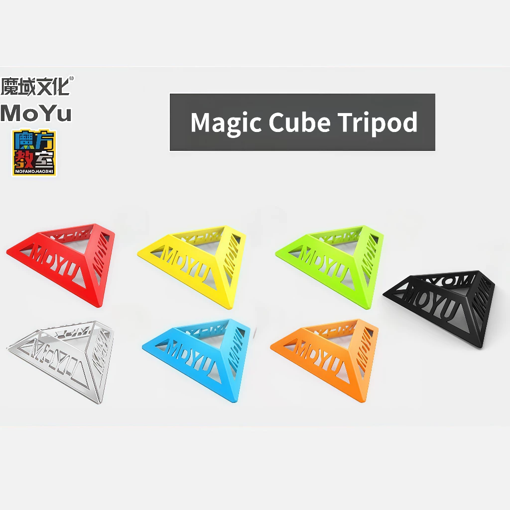MOYU Cube Stand Speed Cube Display Stand สามเหลี่ยมโปร่งใสฐานวงเล็บ