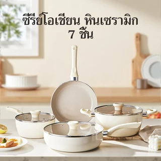 Redchef Sea Series ชุดเครื่องครัวเซรามิกเคลือบสารกันติด 7 ชิ้น ปราศจากสาร PFAS และ PTFE และ PFОA เหมาะสำหรับเตาทุกประเภท กระทะแบบจีน กระทะแบบเหนี่ยวนำ ฝา หม้อ หม้อซอส เครื่องครัว