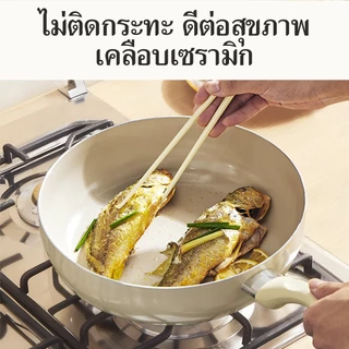 Redchef Sea Series ชุดเครื่องครัวเซรามิกเคลือบสารกันติด 7 ชิ้น ปราศจากสาร PFAS และ PTFE และ PFОA เหมาะสำหรับเตาทุกประเภท กระทะแบบจีน กระทะแบบเหนี่ยวนำ ฝา หม้อ หม้อซอส เครื่องครัว