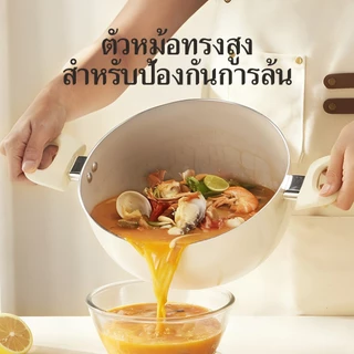 Redchef Sea Series ชุดเครื่องครัวเซรามิกเคลือบสารกันติด 7 ชิ้น ปราศจากสาร PFAS และ PTFE และ PFОA เหมาะสำหรับเตาทุกประเภท กระทะแบบจีน กระทะแบบเหนี่ยวนำ ฝา หม้อ หม้อซอส เครื่องครัว