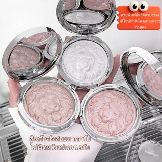 ไฮไลท์หัวสิงโต, สดใสขึ้นสามมิติ, ใบหน้า, ด้านวิจิตรกระพริบ, …