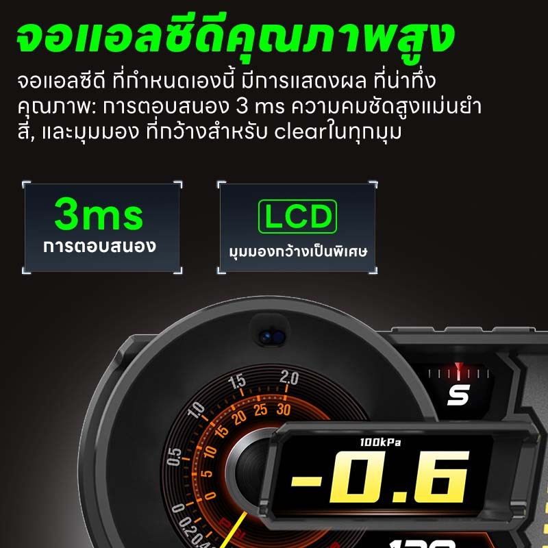 🚗WEITI A590 PRO OBD2+GPS🚗 สมาร์ทเกจ Smart Gauge Digital Meter/Display ของแท้เมนูภาษาไทย Gauge เกจวัดรถยนต์ meter วัดความร้อน - รูปที่ 4