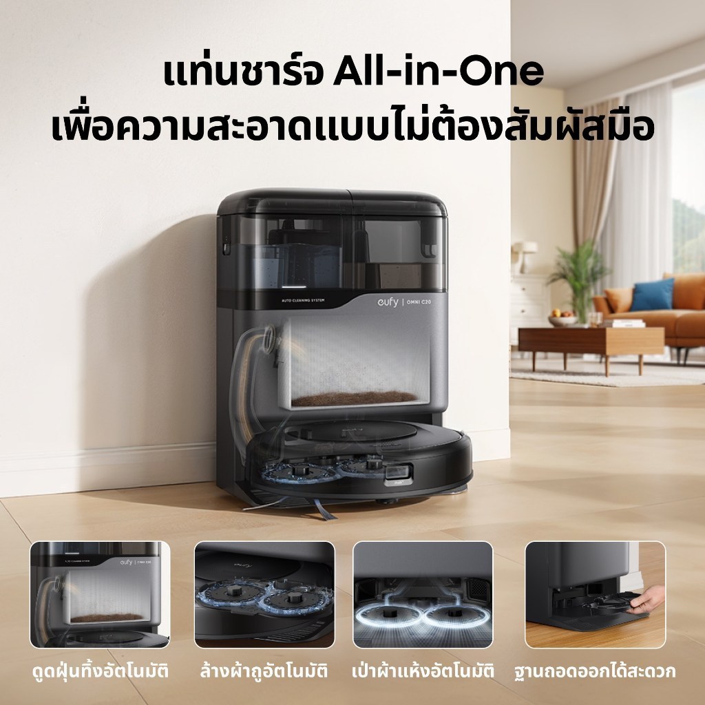 [NEW 2025] eufy by Anker C20 Omni หุ่นยนต์ดูดฝุ่นถูพื้น, 7000 Pa แรงดูดทรงพลัง, 3.35 นิ้ว Ultra-Slim Body, หุ่นยนต์ดูดฝุ่น ถูพื้น ซักผ้า อบผ้าแห้ง เติม-ระบายน้ำอั - รูปที่ 2