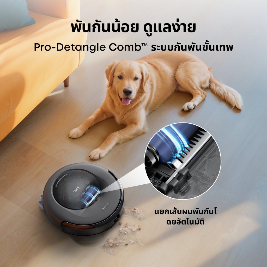 [NEW 2025] eufy by Anker C20 Omni หุ่นยนต์ดูดฝุ่นถูพื้น, 7000 Pa แรงดูดทรงพลัง, 3.35 นิ้ว Ultra-Slim Body, หุ่นยนต์ดูดฝุ่น ถูพื้น ซักผ้า อบผ้าแห้ง เติม-ระบายน้ำอั - รูปที่ 5