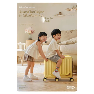 【สต็อกไทยพร้อมส่ง】TRAVELCUL กระเป๋าเดินทางใหม่ที่แฟชั่น กระเป๋าเดินทางเด็กใหม่ที่สามารถพกพาได้ กระเป๋าเดินทางที่ชอบสําหรับพ่อแม่และเด็ก