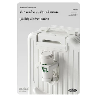 【สต็อกไทยพร้อมส่ง】TRAVELCUL กระเป๋าเดินทางใหม่ที่แฟชั่น กระเป๋าเดินทางเด็กใหม่ที่สามารถพกพาได้ กระเป๋าเดินทางที่ชอบสําหรับพ่อแม่และเด็ก