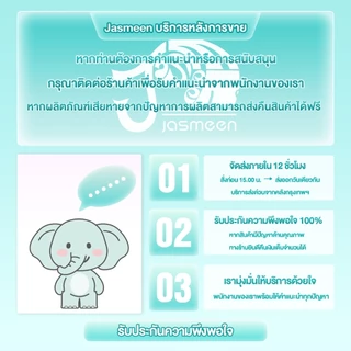 Jasmeen ไหมขัดฟันรสมิ้นต์ชนิดด้าม 12 กล่อง 600ชิ้น ทางการแพทย์ ไม้จิ้มฟันพลาสติก ไหมขัดฟันแบบแท่ง