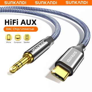 SUNKANDI ประเภท C ถึง 3.5 มม.แจ็ค Aux สายสัญญาณเสียงอะแดปเตอ…