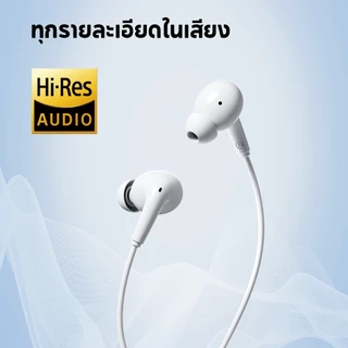 Edifier P230 USB-C หูฟังแบบมีสายพร้อมคุณภาพเสียงระดับสูง Hi-Res Audio ไมโครโฟนในตัว การเชื่อมต่อแบบมีสาย (USB-C) มอบความหน่วงเป็นศูนย์ IP54