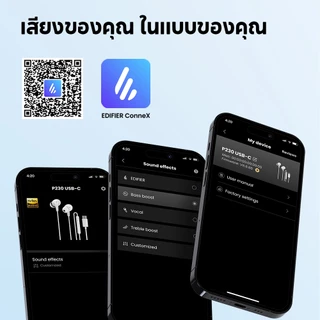 Edifier P230 USB-C หูฟังแบบมีสายพร้อมคุณภาพเสียงระดับสูง Hi-Res Audio ไมโครโฟนในตัว การเชื่อมต่อแบบมีสาย (USB-C) มอบความหน่วงเป็นศูนย์ IP54