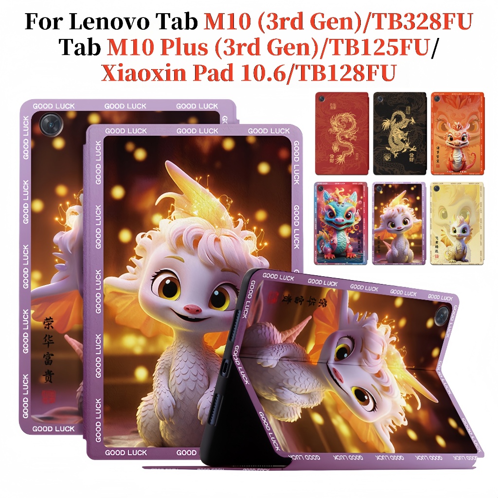 สําหรับ Lenovo Tab M10 Plus 3rd Gen 10.1Xiaoxin Pad 10.6 TB128FU TB128XU TB128XC TB125FU TB328FU TB3