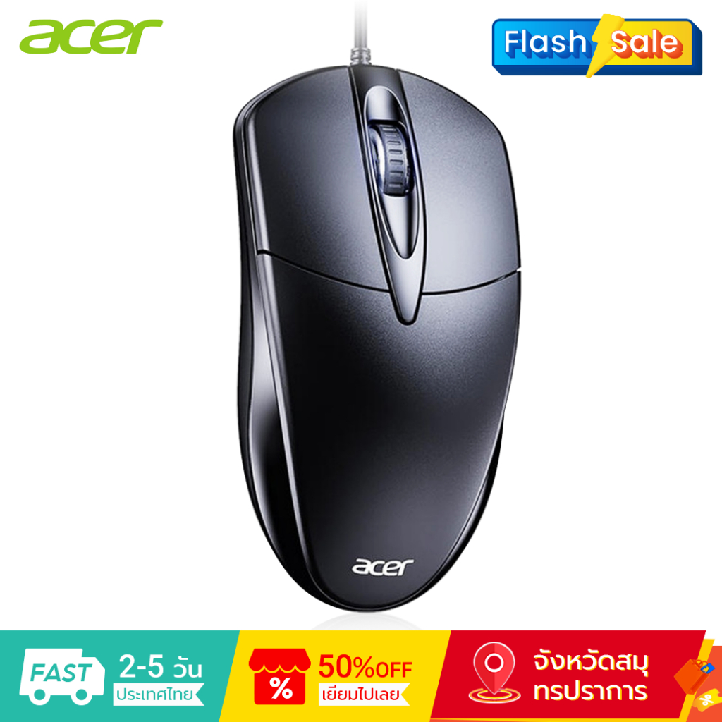 Acer เมาส์มีสาย USB M119 1000DPI เสียงเบส สะดวกสบาย ทนทาน สําหรับสํานักงาน บ้าน เกม แล็ปท็อป เดสก์ท็