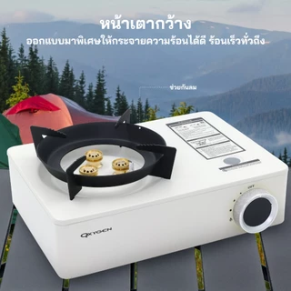 OXYGEN รุ่น OX-5800 เตาแก๊ส เตาแก๊สปิคนิค เตาแก๊สพกพา กำลังไฟ 3.5KW มีประกันศูนย์