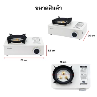 OXYGEN รุ่น OX-5800 เตาแก๊ส เตาแก๊สปิคนิค เตาแก๊สพกพา กำลังไฟ 3.5KW มีประกันศูนย์