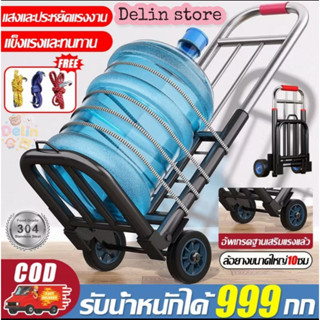 รถเข็นพับได้ 2ล้อ รับน้ำหนัก160kg ปีนบันได้ง่าย - พกพาสะดวก …
