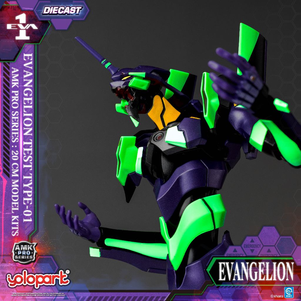 YOLOPARK AMK PRO Series EVANGELION – 20 ซม. EVA-01 TEST TYPE ชุด