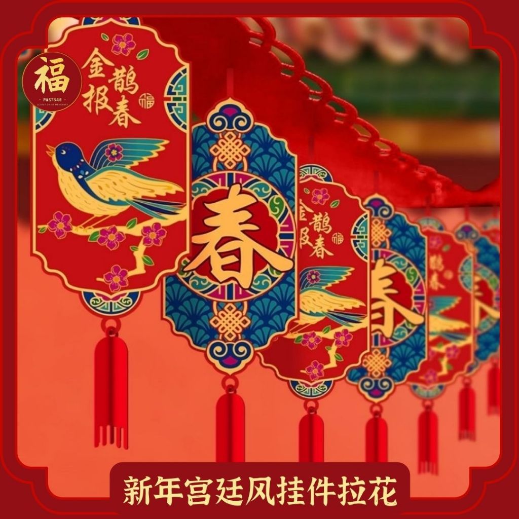 โคมไฟจีนแบบไม่ทอ สีแดง สำหรับปีใหม่จีน ออกแบบลายม้า พร้อมแขวน XIjiang.136