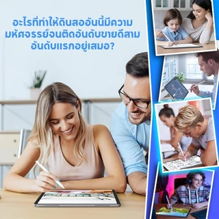 ISKEY พร้อมส่งปากกาipad วางมือบนจอได้+ป้องกันเงา ปากกาไอแพดสำหรับipad2018ขึ้นไป