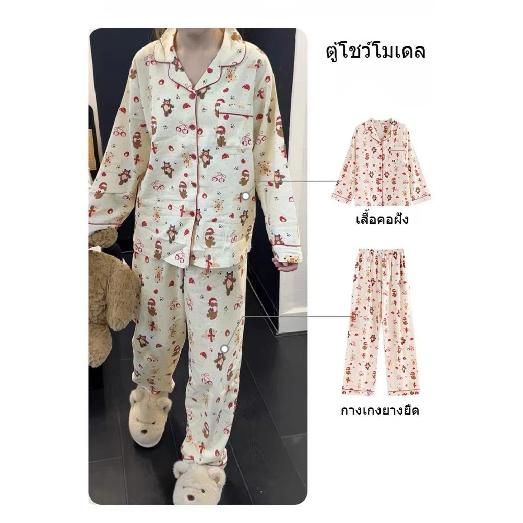 🌟Man & Jean🌟 ชุดนอน เพิ่มความอบอุ่น ชุดคู่รัก ชุดเต็ม บรรยากาศคริสต์มาส เนื้อผ้านุ่มระบายอากาศได้ดี ใส่ได้ทั้งชายและหญิง ผ้าฝ้าย ทรงสวย เอวยางยืด
