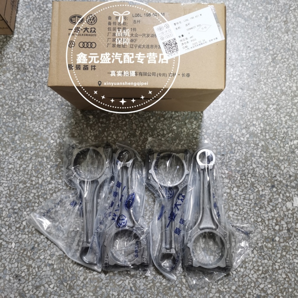 เหมาะสําหรับ Audi Volkswagen Porsche EA888 รุ่นที่สอง EA888 รุ่นที่สาม 2.0T Displacement Engine Engi