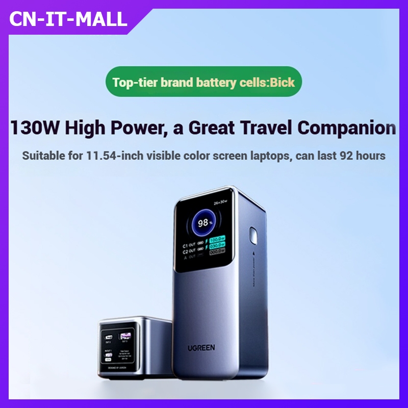【3C Certification】UGREEN 130W high-capacity 20000mAh portable power bank with fast charging