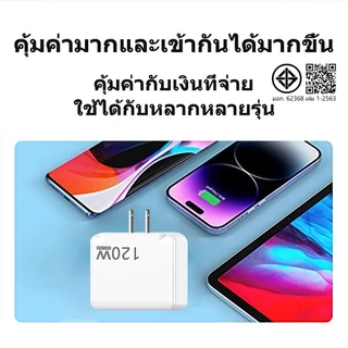 6 พอร์ต อะแดปเตอร์ชาร์จเร็ว 120W PD USB QC3.0 3.1A USB Type C charge สําหรับโทรศัพท์มือถือ